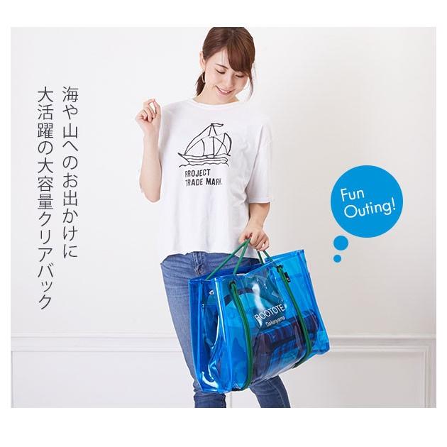 ROOTOTE クリアバッグ トート レディース 通販 ルートート