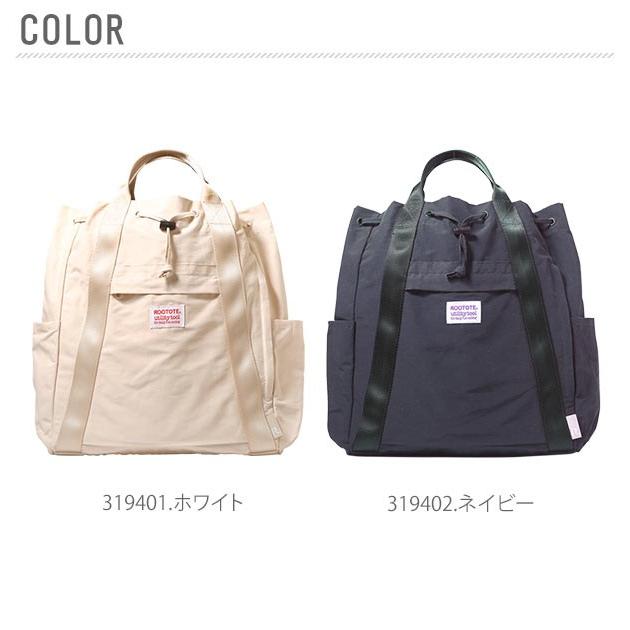 ROOTOTE ルートート リュック セオルー CEOROO トール TALL
