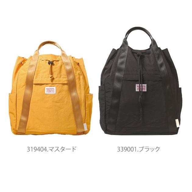 ROOTOTE ルートート リュック セオルー CEOROO トール TALL ROOTOTE ルートート リュック セオルー CEOROO トール TALL
