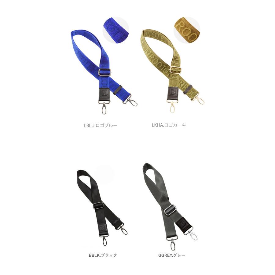 ショルダーストラップ 単品 バッグ用 別売り ナイロン ブランド ROOTOTE ルートート ショルダーひも 65〜120cm ショルダーベルト レディース メンズ ナスカン付 |  | 13