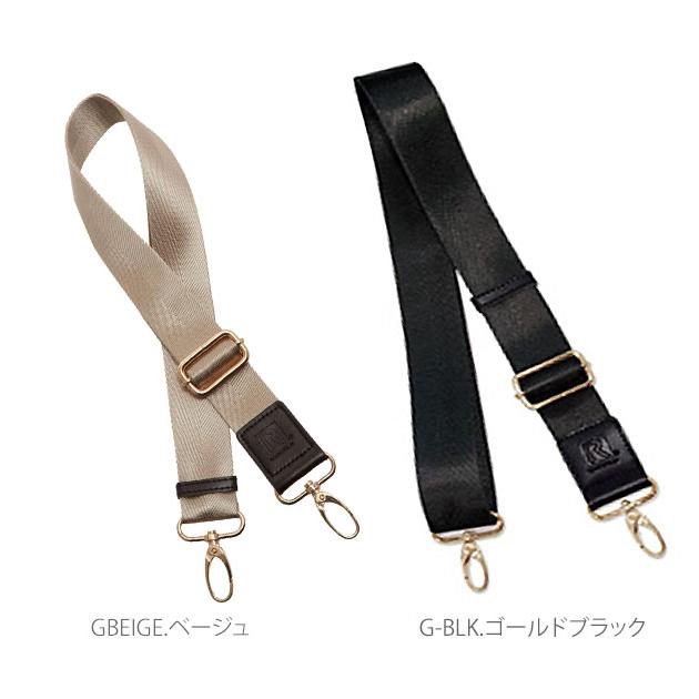 ショルダーストラップ 単品 バッグ用 別売り ナイロン ブランド ROOTOTE ルートート ショルダーひも 65〜120cm ショルダーベルト レディース メンズ ナスカン付 |  | 14