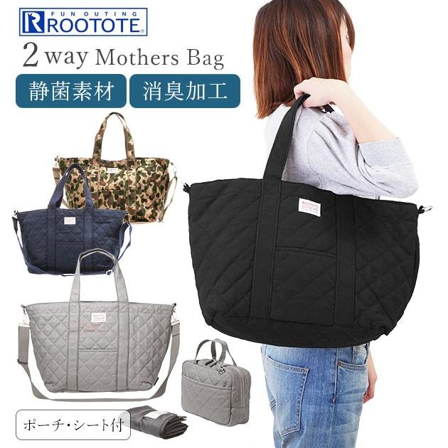 ROOTOTE（ルートート） マザーズバッグ 軽量 大容量 トート レディース