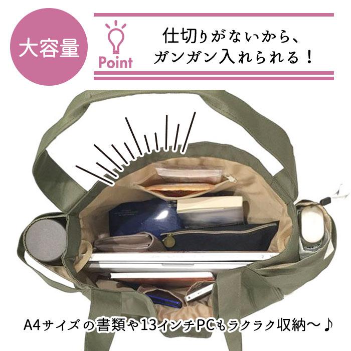 ROOTOTE 通販ROOTOTE トートバッグ ルートート レディース ブランド おしゃれ 手さげ 手提げ ママバッグ マザーズバッグ ショルダーバッグ 肩掛け 母の日 |  | 12