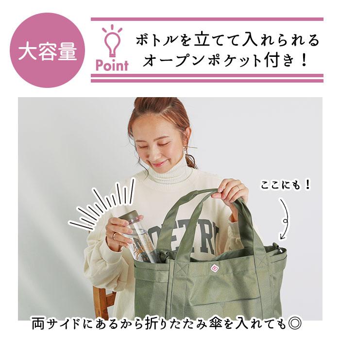 ROOTOTE 通販ROOTOTE トートバッグ ルートート レディース ブランド おしゃれ 手さげ 手提げ ママバッグ マザーズバッグ ショルダーバッグ 肩掛け 母の日 |  | 13