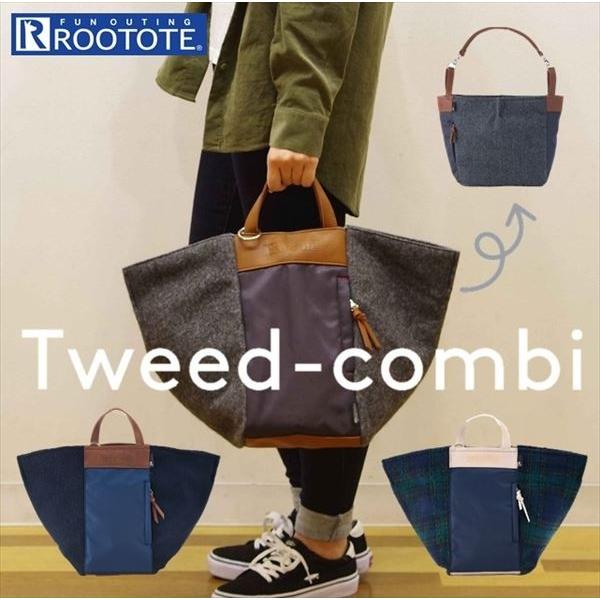 ルートート 通販ルートート トートバッグ レディース メンズ ブランド ROOTOTE かわいい おしゃれ A4 通勤 通学 シンプル 無地 チェック 格子 ルートート | ROOTOTE