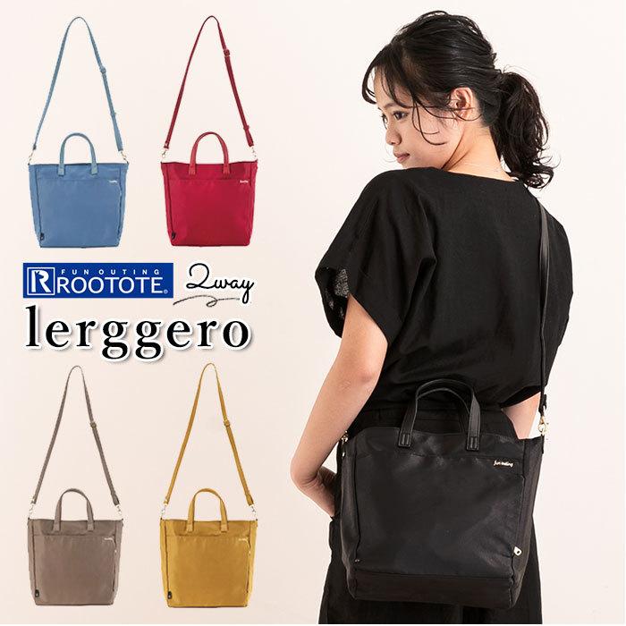 ROOTOTE ルートート　マザーズバッグ　ショルダーバッグ　トートバッグ ROOTOTE ショルダーバッグ ルートート 通販 レディース おしゃれ
