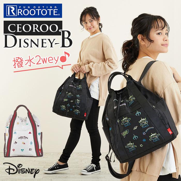 ルートート ディズニー 通販 リュック レディース ブランド Rootote Lt セオルー Disney B 撥水 はっ水 2way ショルダー トートバッグ 小さめ おしゃれ Backyard Family 通販 Paypayモール