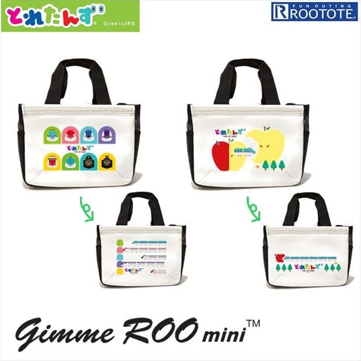 ミニトートバッグ ROOTOTE ミニトートバッグ ルートート 通販 キッズ 子供 ブランド ギミールー 小さめ スポーツジム JR とれたんず 軽量 軽い お散歩 | ROOTOTE