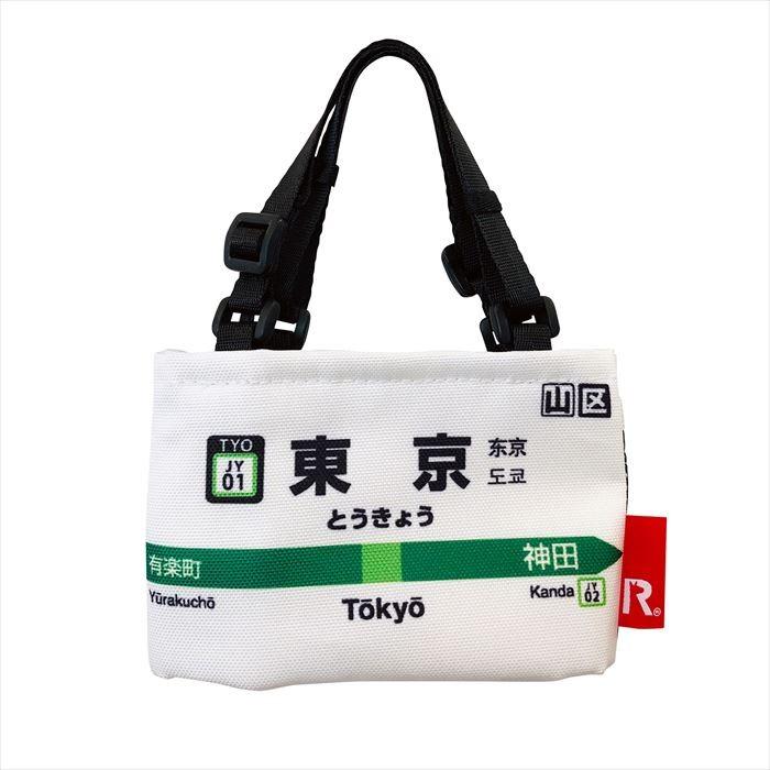カップホルダー ROOTOTE カップホルダー ルートート 通販 メンズ ドリンクホルダー ブランド ルーカップ 行楽 フェス JR 持ち運び 小さめ 山手線 キッズ 男の子 | ROOTOTE | 01