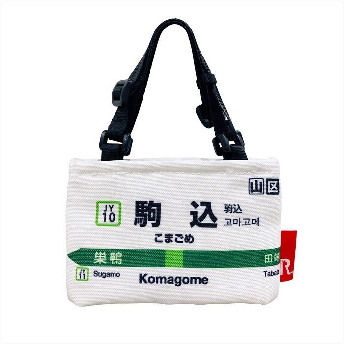 カップホルダー ROOTOTE カップホルダー ルートート 通販 メンズ ドリンクホルダー ブランド ルーカップ 行楽 フェス JR 持ち運び 小さめ 山手線 キッズ 男の子 | ROOTOTE | 10