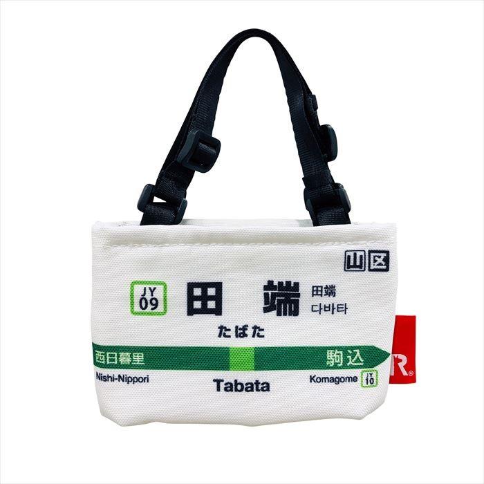 カップホルダー ROOTOTE カップホルダー ルートート 通販 メンズ ドリンクホルダー ブランド ルーカップ 行楽 フェス JR 持ち運び 小さめ 山手線 キッズ 男の子 | ROOTOTE | 09