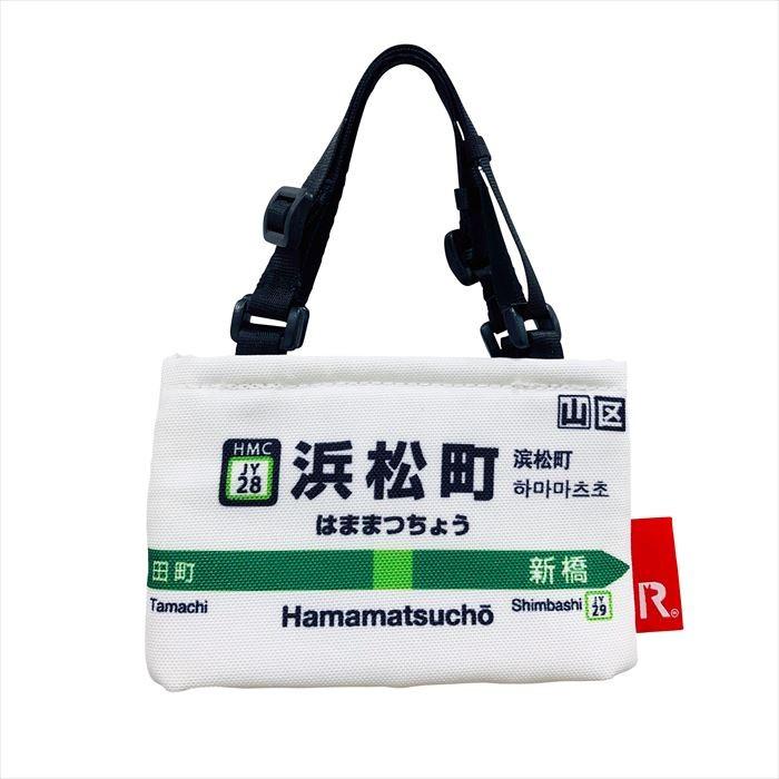 カップホルダー ROOTOTE カップホルダー ルートート 通販 メンズ ドリンクホルダー ブランド ルーカップ 行楽 フェス JR 持ち運び 小さめ 山手線 キッズ 男の子 | ROOTOTE | 13