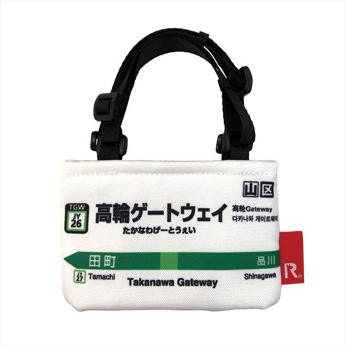 カップホルダー ROOTOTE カップホルダー ルートート 通販 メンズ ドリンクホルダー ブランド ルーカップ 行楽 フェス JR 持ち運び 小さめ 山手線 キッズ 男の子 | ROOTOTE | 16