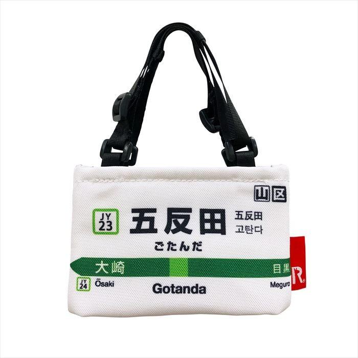 カップホルダー ROOTOTE カップホルダー ルートート 通販 メンズ ドリンクホルダー ブランド ルーカップ 行楽 フェス JR 持ち運び 小さめ 山手線 キッズ 男の子 | ROOTOTE | 09