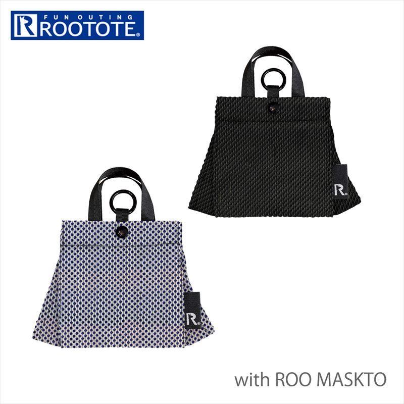 マスクケース 通販マスクケース 持ち運び おしゃれ 折りたたみ 一時保管 軽量 軽い 洗える 洗濯機 OK シンプル ポーチバッグ ルートート 新作 with ROO ウィズ | 