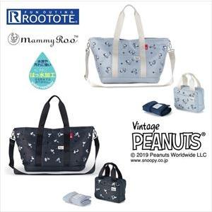 ROOTOTE ルートート スヌーピー 通販 マザーズバッグ トート