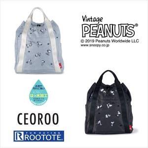 CEOROO ルートート 通販ルートート スヌーピー リュック レディース 