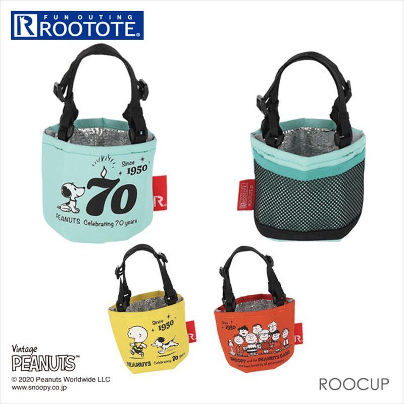 ドリンクホルダー 持ち歩き 通販 ルートート スヌーピー ドリンク テイクアウト ホルダー バッグ カップホルダー 保冷保温 ピーナッツ 70周年 ミニバッグ Backyard Family 通販 Paypayモール