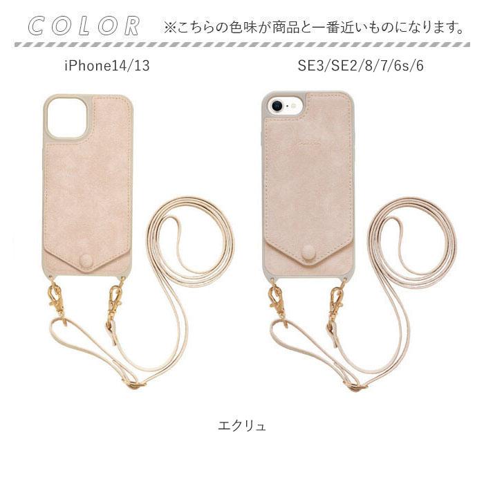 スマホケース 通販スマホケース ショルダー タイプ スマホショルダーストラップ 紐 アイフォン13ケース アイフォン14ケース ショルダー iPhone14  スマホケース | ブランド登録なし | 19