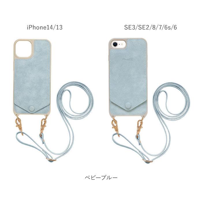 スマホケース 通販スマホケース ショルダー タイプ スマホショルダーストラップ 紐 アイフォン13ケース アイフォン14ケース ショルダー iPhone14  スマホケース | ブランド登録なし | 21