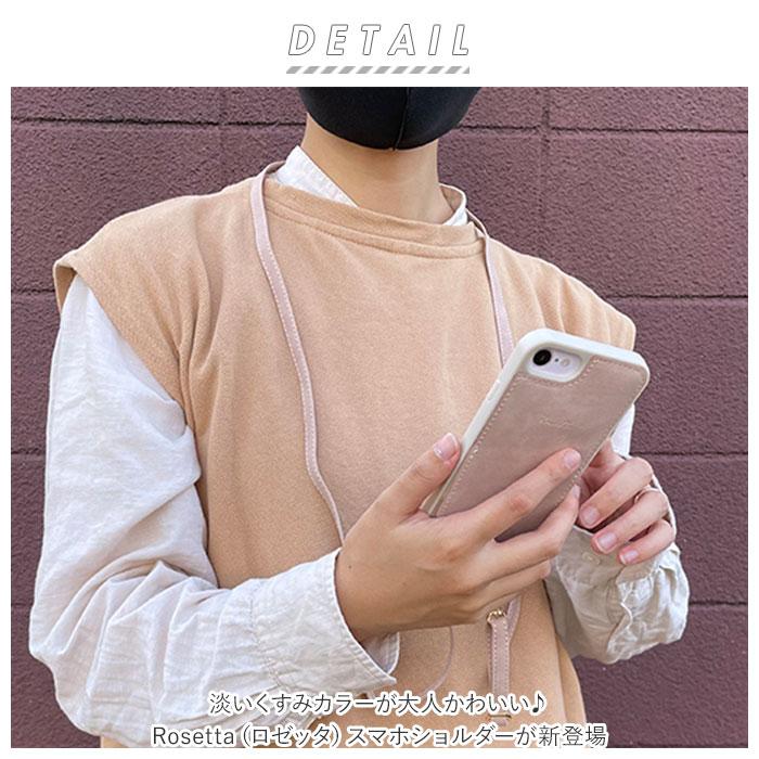 スマホケース 通販スマホケース ショルダー タイプ スマホショルダーストラップ 紐 アイフォン13ケース アイフォン14ケース ショルダー iPhone14  スマホケース | ブランド登録なし | 07