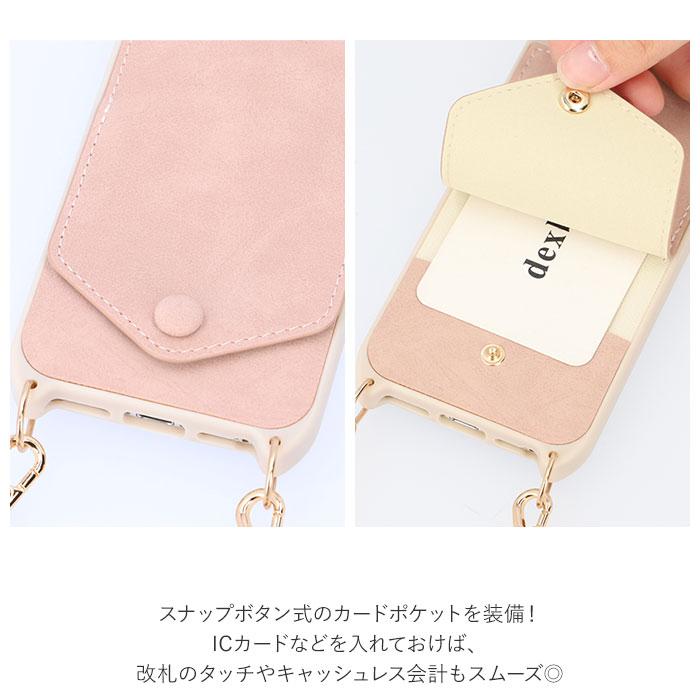 スマホケース 通販スマホケース ショルダー タイプ スマホショルダーストラップ 紐 アイフォン13ケース アイフォン14ケース ショルダー iPhone14  スマホケース | ブランド登録なし | 11