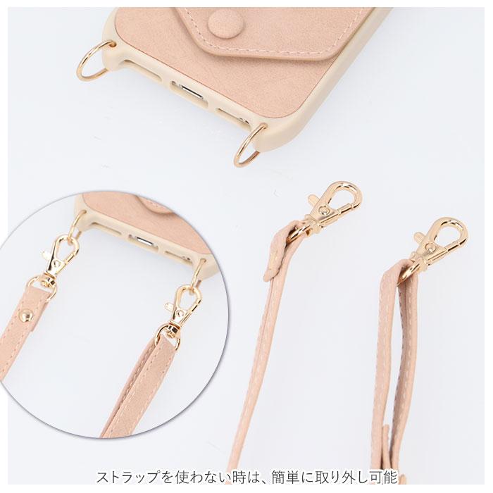 スマホケース 通販スマホケース ショルダー タイプ スマホショルダーストラップ 紐 アイフォン13ケース アイフォン14ケース ショルダー iPhone14  スマホケース | ブランド登録なし | 13