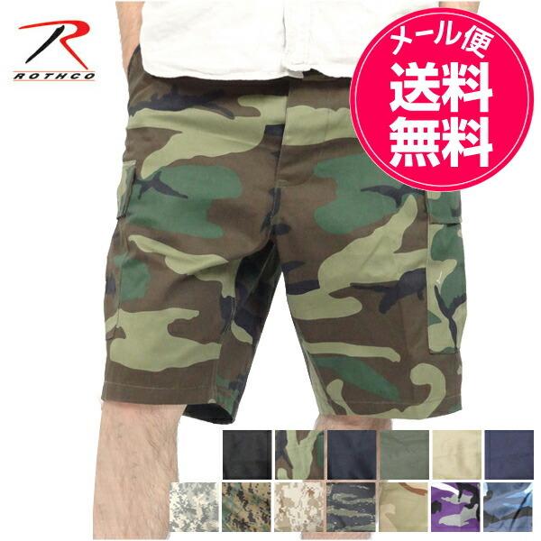 ハーフパンツ ROTHCO ハーフパン 通販/正規品 おすすめ 定番 カーゴパンツ ハーフパンツーフパンツ ハ | ROTHCO