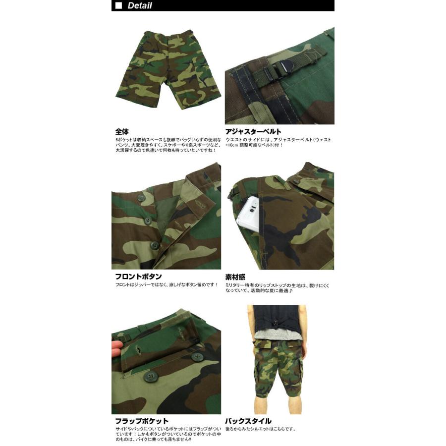 ハーフパンツ ROTHCO ハーフパン 通販/正規品 おすすめ 定番 カーゴパンツ ハーフパンツーフパンツ ハ | ROTHCO | 03