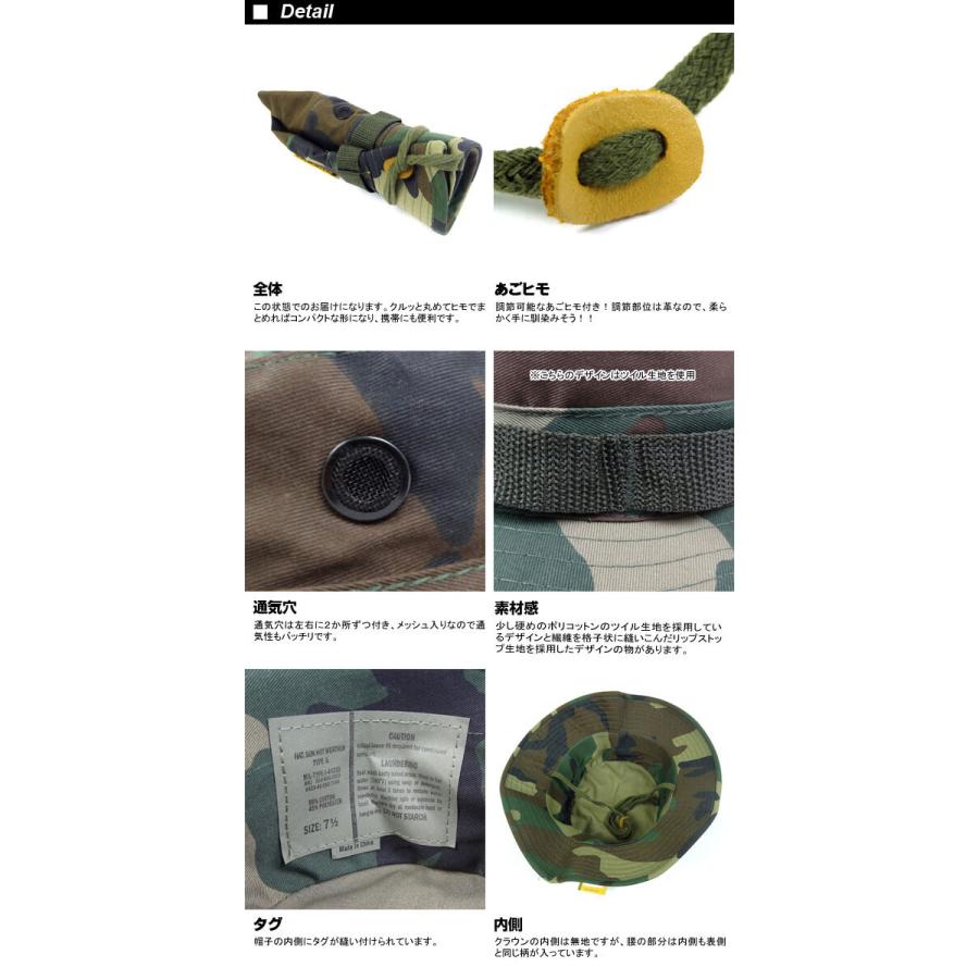 ブーニーハット ジャングルハット ロスコ サファリハット ミリタリーハット ミリタリー | ROTHCO | 15