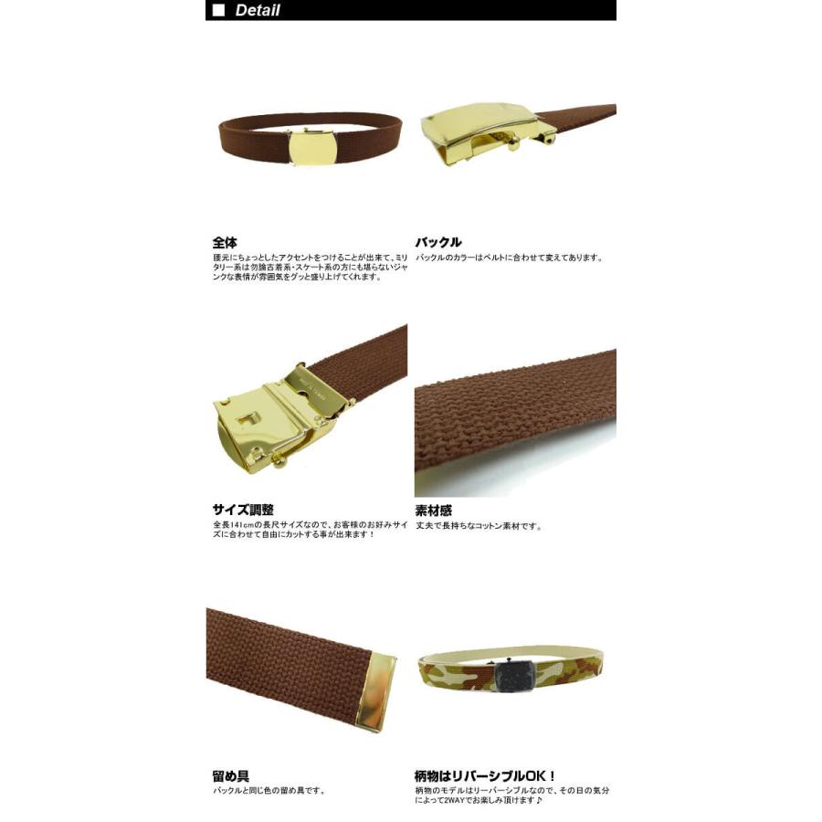 ベルト メンズ カジュアル おしゃれ ロスコ ミリタリー ミリタリーベルト ウェブベルト ミリタリー | ROTHCO | 11