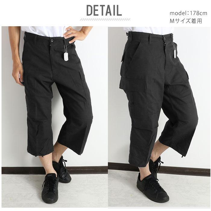 ワークパンツ メンズ 通販 rothco カーゴパンツ ロスコ ハーフパンツ 7分丈 七分丈 カーゴ ワーク カプリパンツ サイドポケット カーゴポケット ワークパンツ | ROTHCO | 05