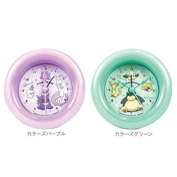 目覚まし時計 子供 通販 女の子 男の子 ポケモン すみっコぐらし キャラクター アナログ 目覚まし 時計 かわいい 小さめ コンパクト 目覚まし時計 |  | 16
