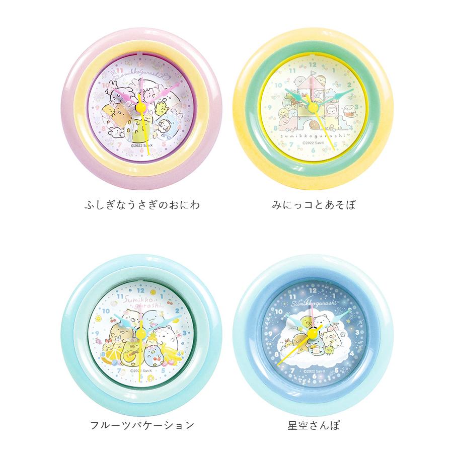 目覚まし時計 子供 通販 女の子 男の子 ポケモン すみっコぐらし キャラクター アナログ 目覚まし 時計 かわいい 小さめ コンパクト 目覚まし時計 |  | 19