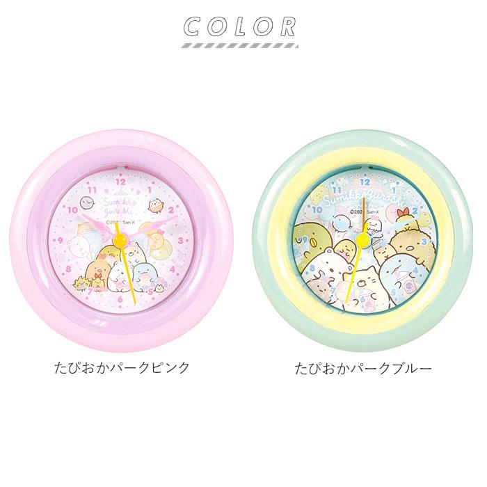 目覚まし時計 子供 通販 女の子 男の子 ポケモン すみっコぐらし キャラクター アナログ 目覚まし 時計 かわいい 小さめ コンパクト 目覚まし時計 |  | 14