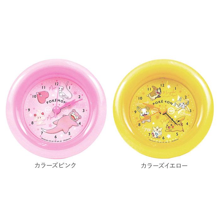 目覚まし時計 子供 通販 女の子 男の子 ポケモン すみっコぐらし キャラクター アナログ 目覚まし 時計 かわいい 小さめ コンパクト 目覚まし時計 |  | 15