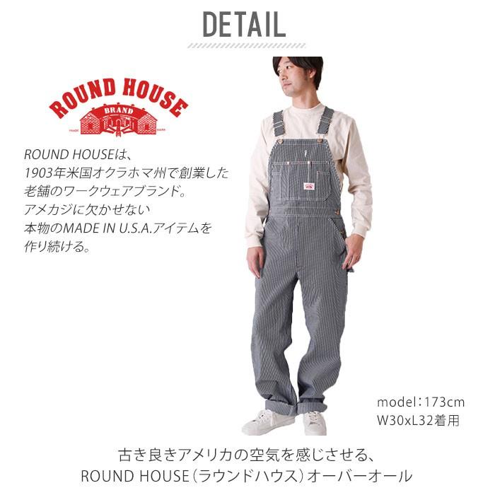 ROUND HOUSE（ラウンドハウス） オーバーオール 通販オーバーオール