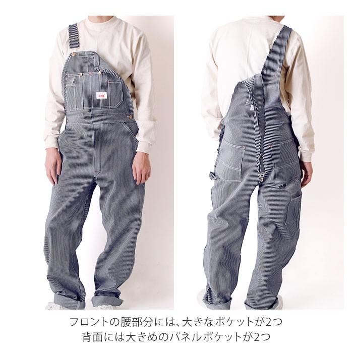 オーバーオール 32インチ 作業服 作業着 ヒッコリー パンツ ズボン Backyard Family 通販 Paypayモール メンズ 通販 ジーンズ ブランド 大きい ジーパン おしゃれ 50代 40代 30インチ 大得価定番 Breauxbridgeacc Com