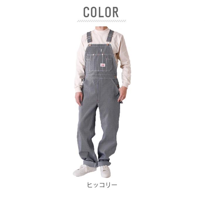 オーバーオール 32インチ 作業服 作業着 ヒッコリー パンツ ズボン Backyard Family 通販 Paypayモール メンズ 通販 ジーンズ ブランド 大きい ジーパン おしゃれ 50代 40代 30インチ 大得価定番 Breauxbridgeacc Com