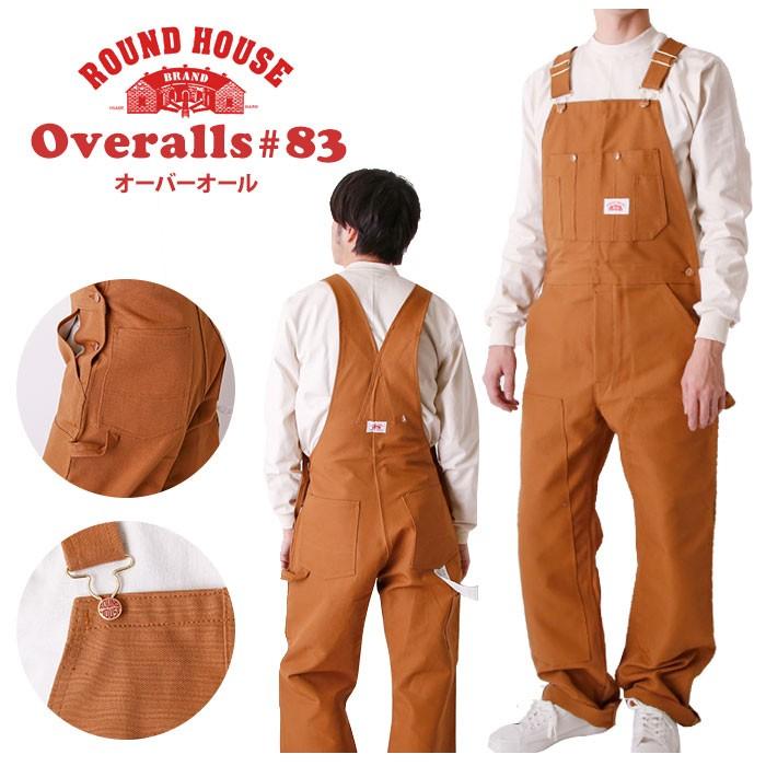 ROUND HOUSE（ラウンドハウス） オーバーオール メンズ 通販 ジーンズ