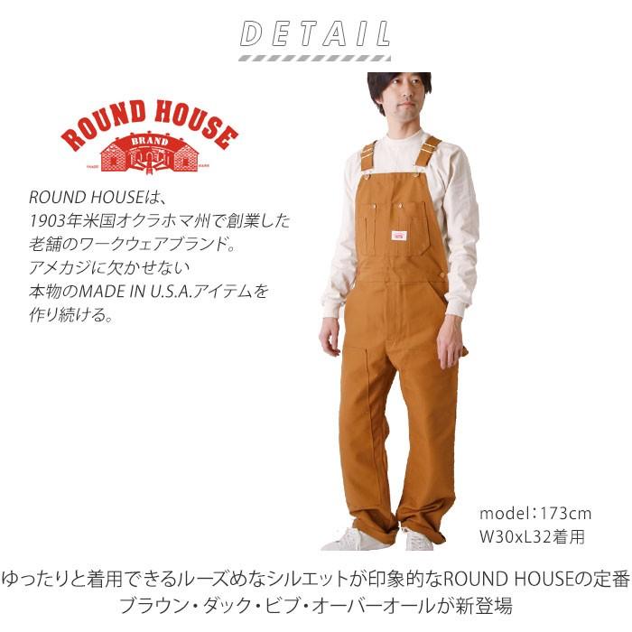 オーバーオール メンズ 通販 ジーンズ ブランド 大きい ジーパン