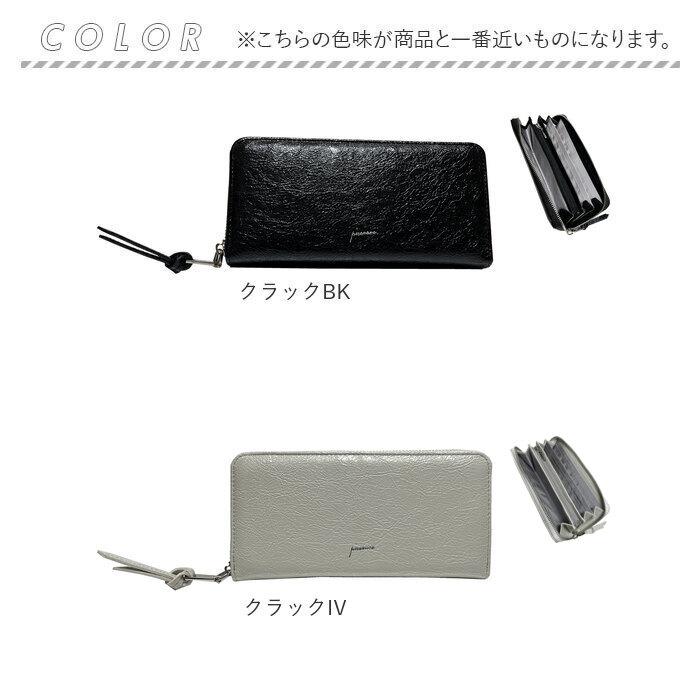 ピソラロ pisoraro 財布 通販 ピソラロ財布 長財布 なが財布 長サイフ サイフ ながさいふ ロングウォレット ラウンドファスナー カードポケット ピソラロ |  | 24