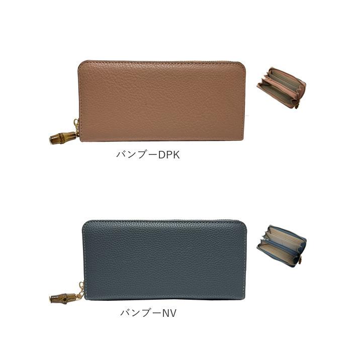 ピソラロ pisoraro 財布 通販 ピソラロ財布 長財布 なが財布 長サイフ サイフ ながさいふ ロングウォレット ラウンドファスナー カードポケット ピソラロ |  | 29