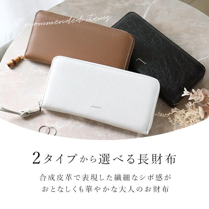 ピソラロ pisoraro 財布 通販 ピソラロ財布 長財布 なが財布 長サイフ サイフ ながさいふ ロングウォレット ラウンドファスナー カードポケット ピソラロ |  | 14