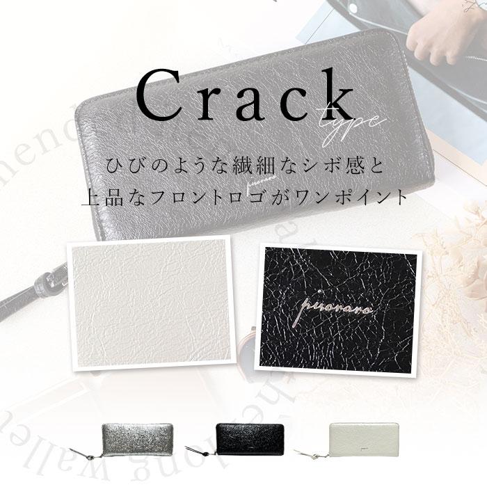 ピソラロ pisoraro 財布 通販 ピソラロ財布 長財布 なが財布 長サイフ サイフ ながさいふ ロングウォレット ラウンドファスナー カードポケット ピソラロ |  | 16