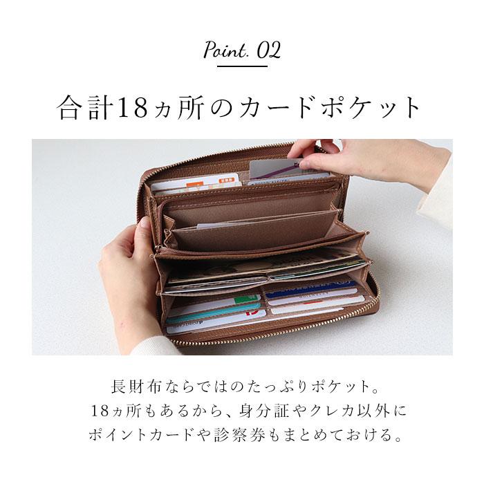 ピソラロ pisoraro 財布 通販 ピソラロ財布 長財布 なが財布 長サイフ サイフ ながさいふ ロングウォレット ラウンドファスナー カードポケット ピソラロ |  | 18