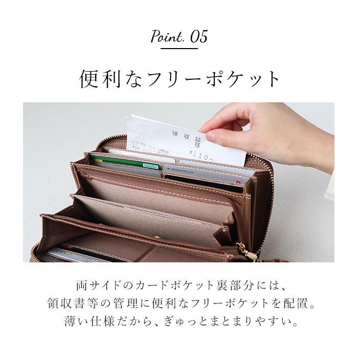 ピソラロ pisoraro 財布 通販 ピソラロ財布 長財布 なが財布 長サイフ サイフ ながさいふ ロングウォレット ラウンドファスナー カードポケット ピソラロ |  | 21