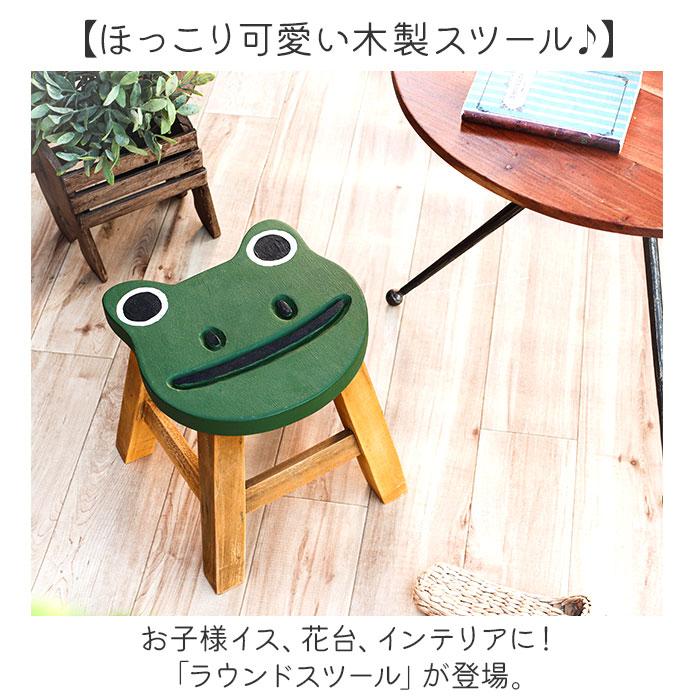 ウッド スツール かわいい ラウンド 通販 ウッドスツール ミニスツール 椅子 チェア いす 腰掛 腰掛け イス 木製スツール キッズチェア 子供椅子 ウッド | BACKYARD FAMILY | 21