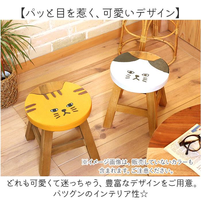 ウッド スツール かわいい ラウンド 通販 ウッドスツール ミニスツール 椅子 チェア いす 腰掛 腰掛け イス 木製スツール キッズチェア 子供椅子 ウッド | BACKYARD FAMILY | 24