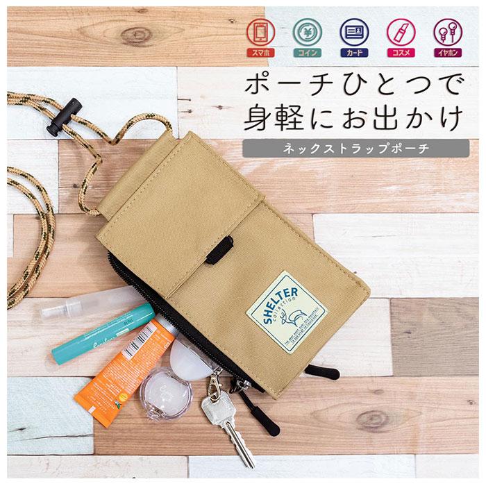 モンちゃんページ　スマホポーチとミニ財布 mieno スマホショルダーバッグ 大人 かわいい 横型 財布 本革